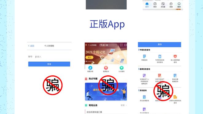 江南app在哪里下载截图3